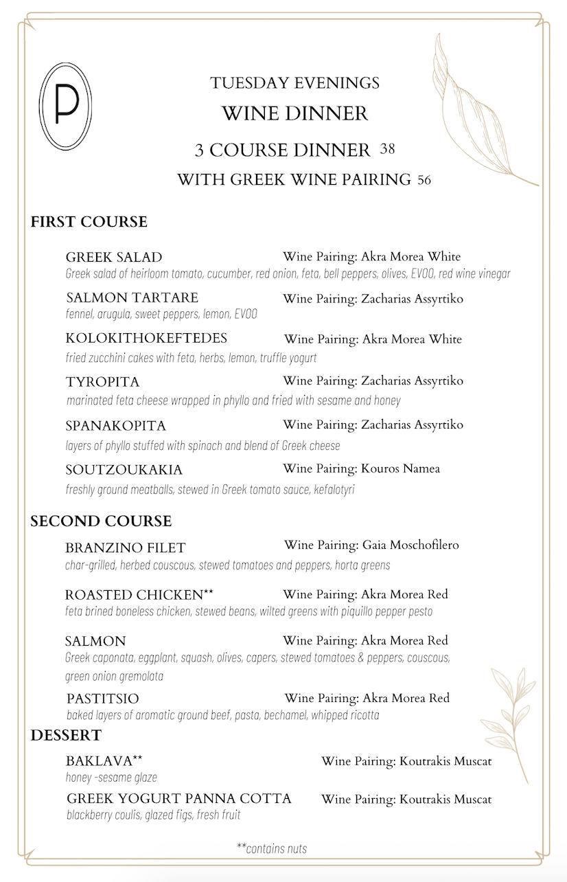 Tuesdays-3-Course-Menu